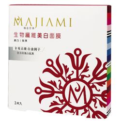 生物纖維美白面膜