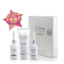 St. Clare聖克萊爾粉刺速淨MP3