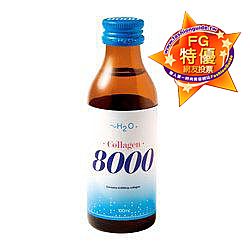 膠原蛋白美肌飲品