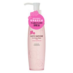 薔薇菁華潔顏油