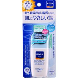 防曬保濕水乳液SPF50+PA+++