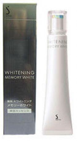 記憶美白精華素