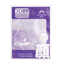 3D小顏面膜