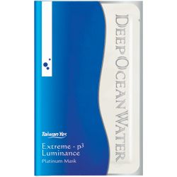 深海活妍白金面膜