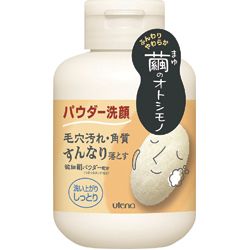 蠶絲蛋白毛穴潔淨洗顏粉