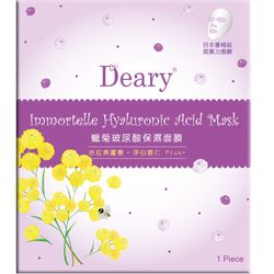 蠟菊玻尿酸保濕面膜