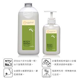 幸福鈴蘭沐浴乳