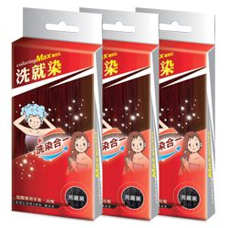 洗就染-豔彩染髮乳