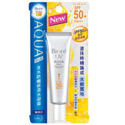 含水防曬保濕水凝霜