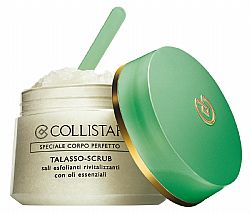 煥膚極緻去角質海鹽