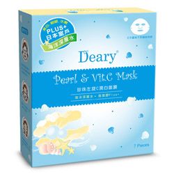 珍珠左旋C潤白面膜