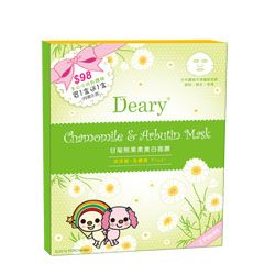 甘菊熊果素美白面膜
