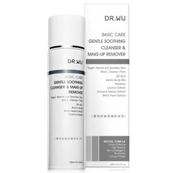 雙效舒緩潔膚卸妝液