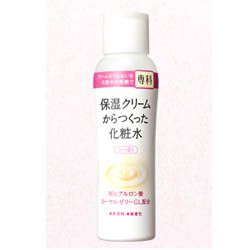 保濕專科化粧水(清爽型)