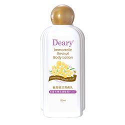 蠟菊賦活潤膚乳