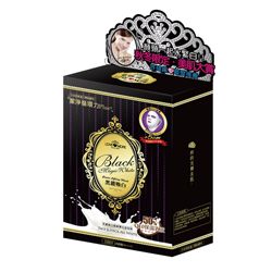 黑鑚煥白頸顏雙拉提面膜