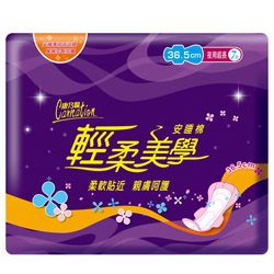 輕柔美學衛生棉夜用超長