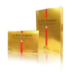 長效抑斑美白導入面膜