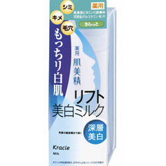 肌美精深層美白乳液（清爽）