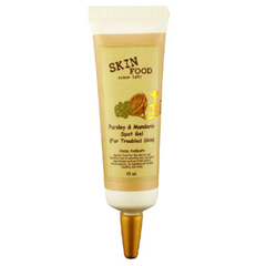 芹菜柳橙舒緩凝膠