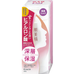 肌美精深層保濕滲透乳