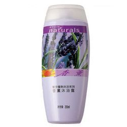 雅芳薰衣草沐浴露