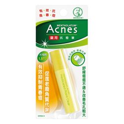 Acnes藥用抗痘筆