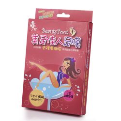 美足佳人足膜