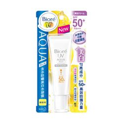 含水防曬美白水凝霜