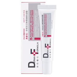 凍齡肌多胜肽活氧緊緻眼凝霜