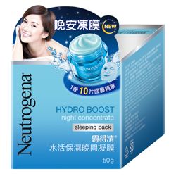 水活保濕晚間凝膜