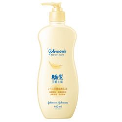 24小時深層滋養乳液