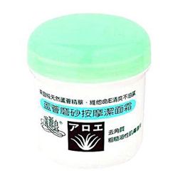 蘆薈磨砂按摩潔面霜