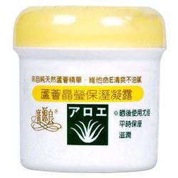 蘆薈晶瑩保濕凝露