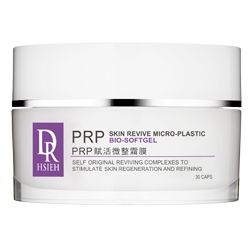 PRP賦活微整霜膜