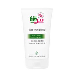 深層淨透潔面露