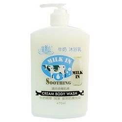 牛奶沐浴乳