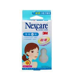 荳痘隱形貼-超薄小痘子專用