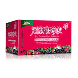 活顏馥莓飲升級版