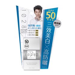 1028傳明酸美白潤色防曬乳SPF50★★★