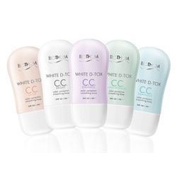 超防護光感亮白CC霜(紫)