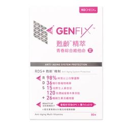GENFIX甦齡™精萃青春綜合維他命