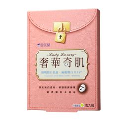 奢華奇肌面膜傳明酸白松露