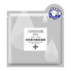 玻尿酸水動能面膜