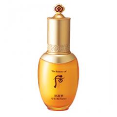 拱辰享活膚氣津精華