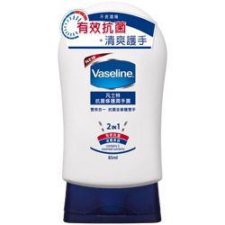 抗菌修護潤手露