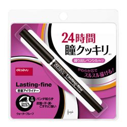 就是不暈持久眼膠筆