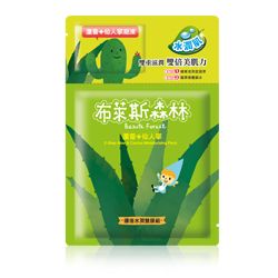 蘆薈仙人掌曬後水潤雙膜組