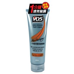一分鐘深層修護髮膜