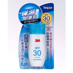 Nexcare保濕防曬乳SPF30★★★★